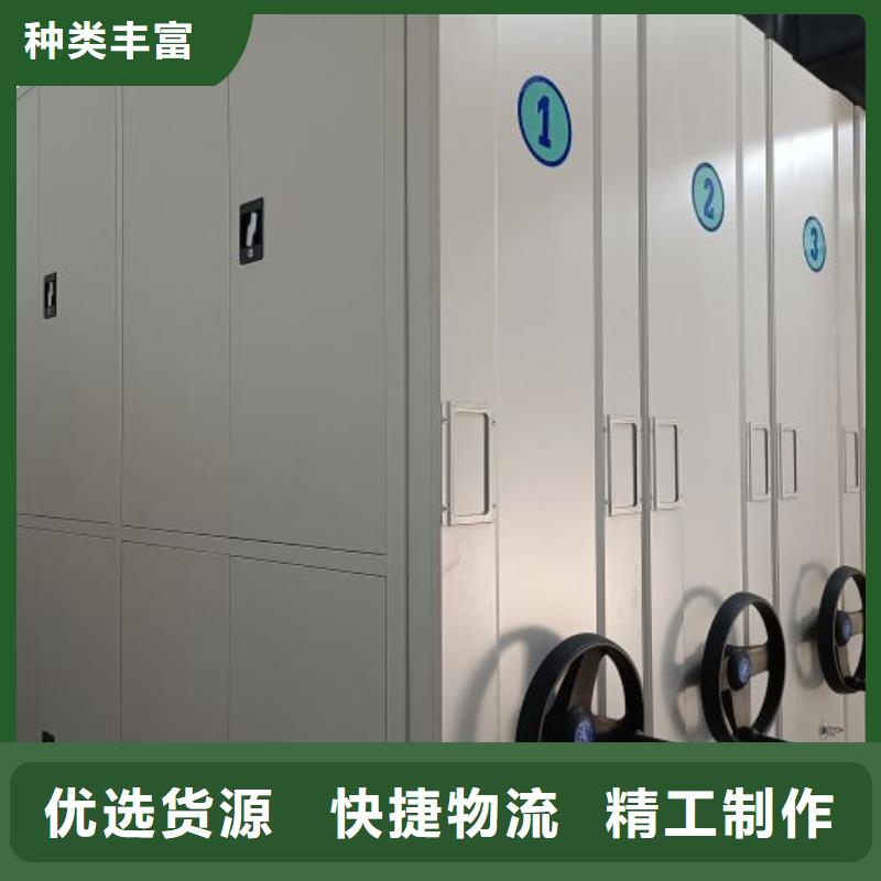 加盟商【泽信】底图密集架