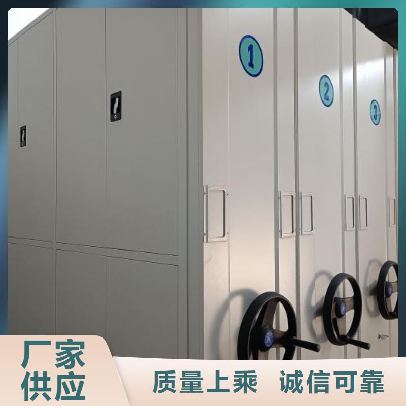 企业辉煌【泽信】档案柜密集架