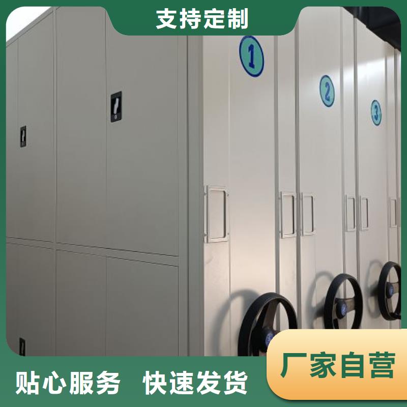 图纸定做创造辉煌【泽信】电表密集架