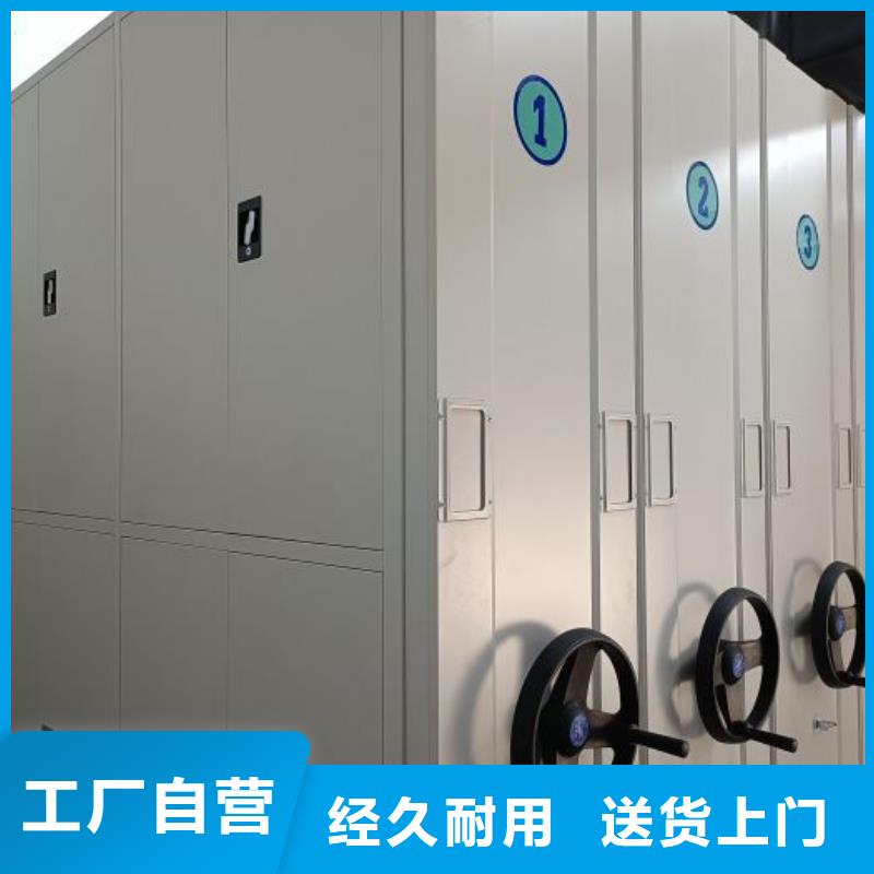 新的满意【泽信】货物密集柜