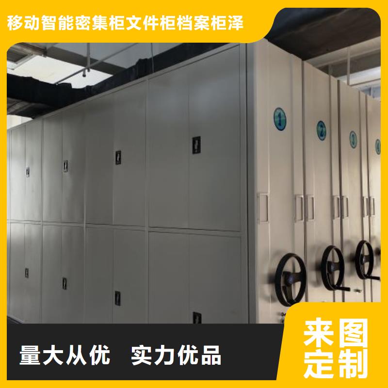 联系电话【泽信】资料库密集架