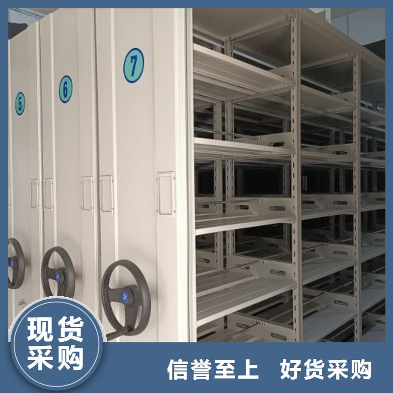企业辉煌【泽信】档案柜密集架