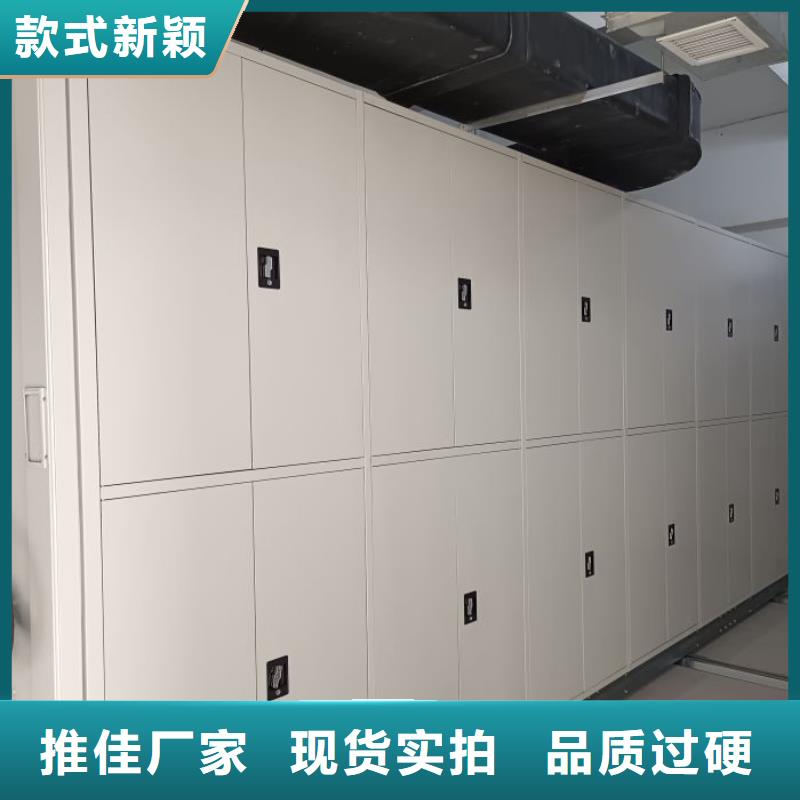 密集柜-视频-福建省漳州市|芗城|东山|莆田|龙岩|福州|南平|泉州|厦门|宁德密集柜-密集柜