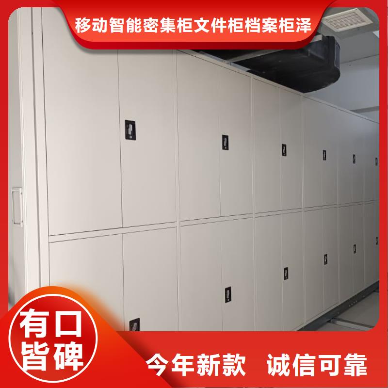 密集柜-视频-密集柜-广东省广州市本地制造商-白云|南沙|汕尾|韶关|汕头|阳江|云浮|中山|惠州