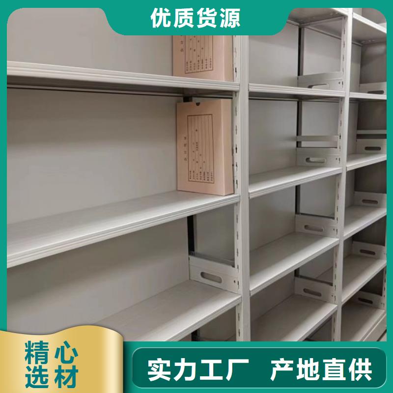 注意事项【泽信】密集型档案移动柜