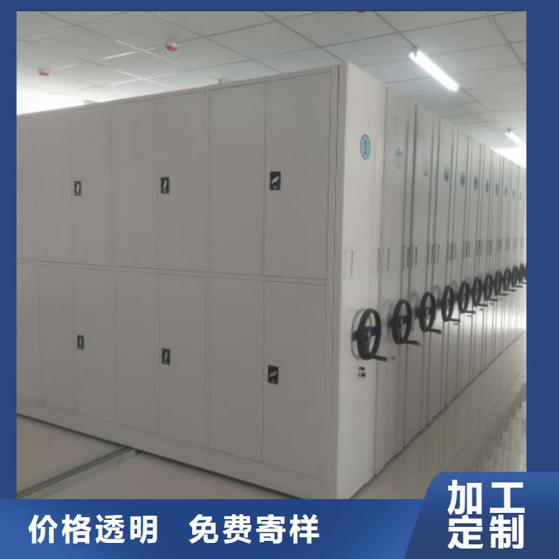坦诚以待【泽信】智能密集架