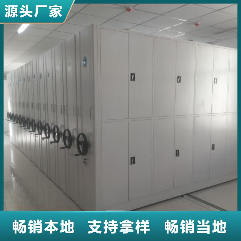 铸造辉煌【泽信】万宁市密集资料柜