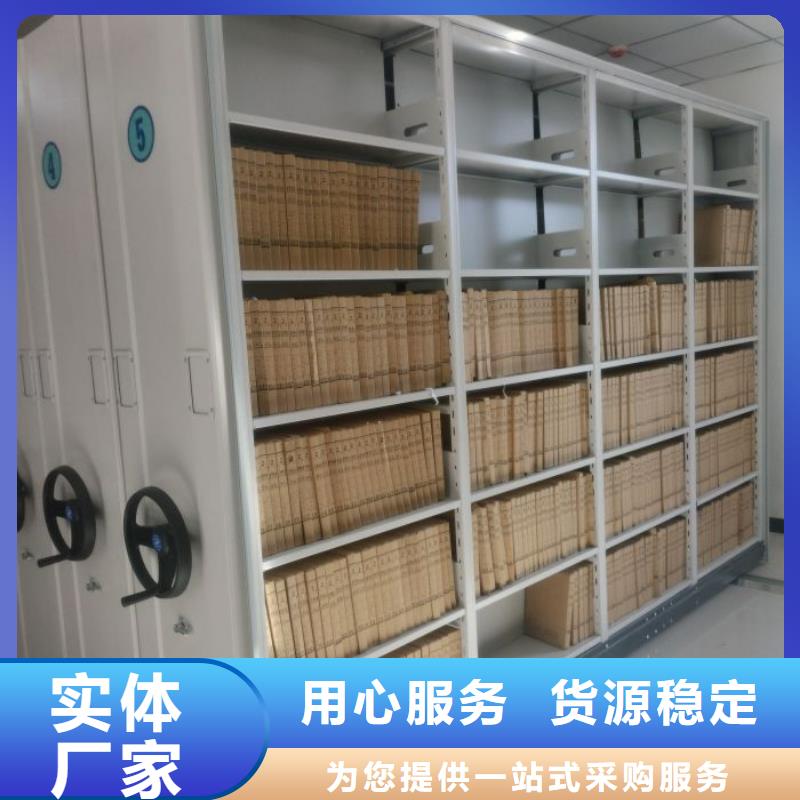 铸造辉煌【泽信】万宁市密集资料柜