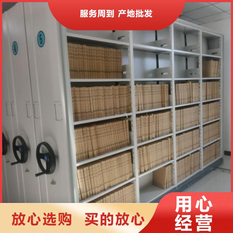 真诚相待【泽信】档案室三化一体密集柜