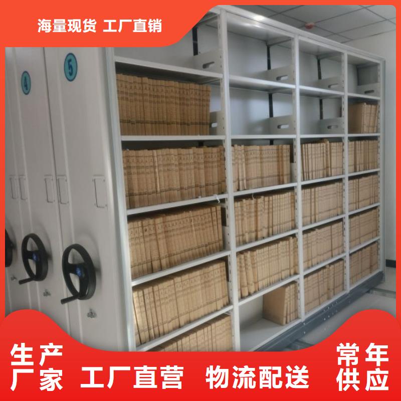 企业辉煌【泽信】档案柜密集架