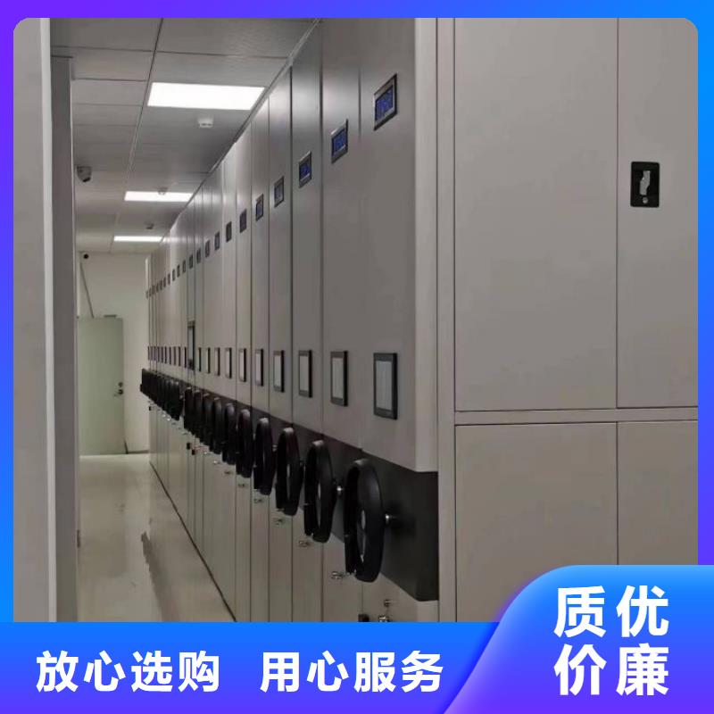 密集柜-视频-密集柜-广东省广州市本地制造商-白云|南沙|汕尾|韶关|汕头|阳江|云浮|中山|惠州