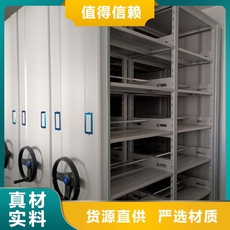 诚信营销【泽信】橱式密集架