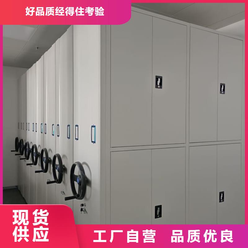 联系电话【泽信】资料库密集架