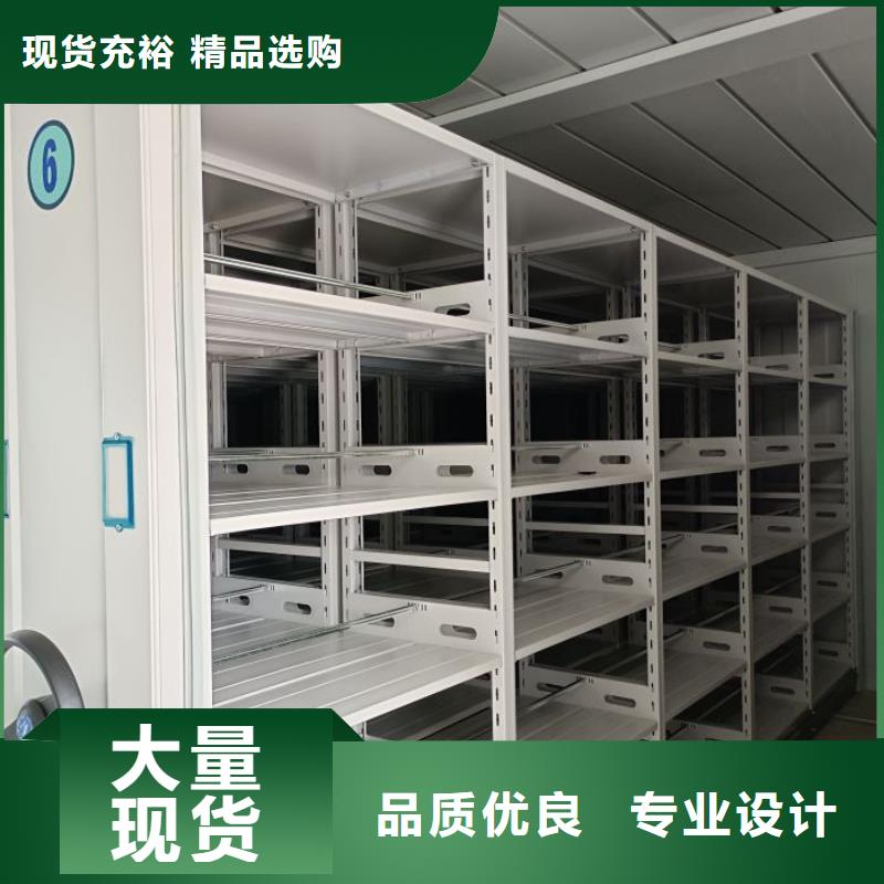 密集柜-视频-福建省漳州市|芗城|东山|莆田|龙岩|福州|南平|泉州|厦门|宁德密集柜-密集柜