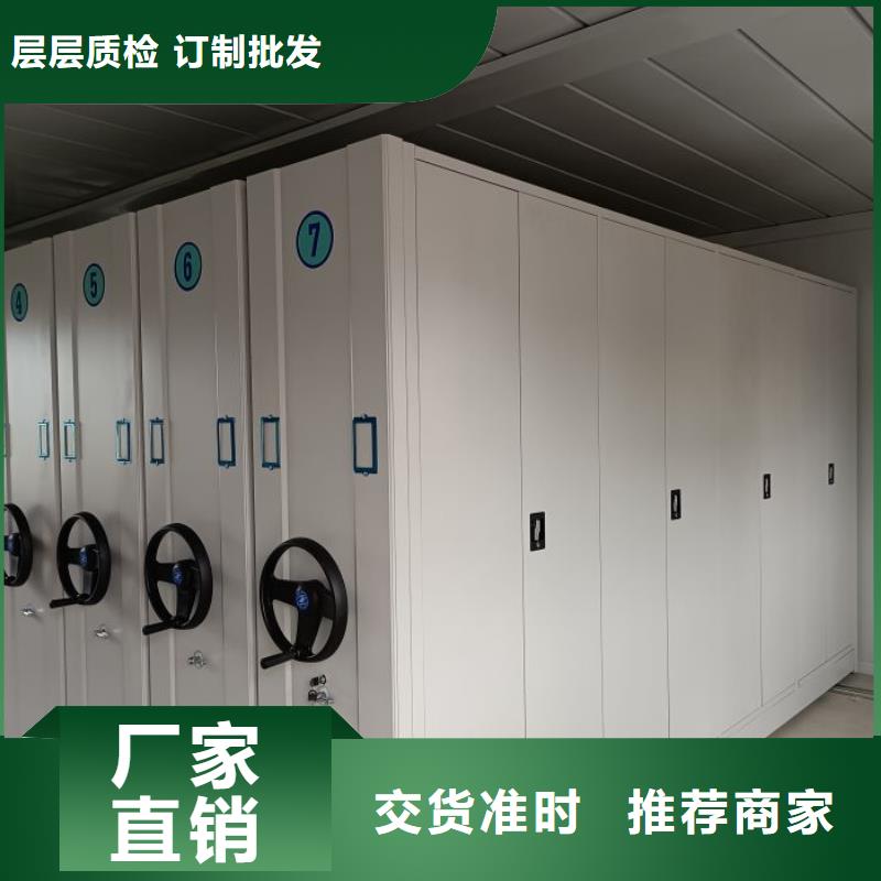 实地验厂【泽信】手动密集档案资料柜