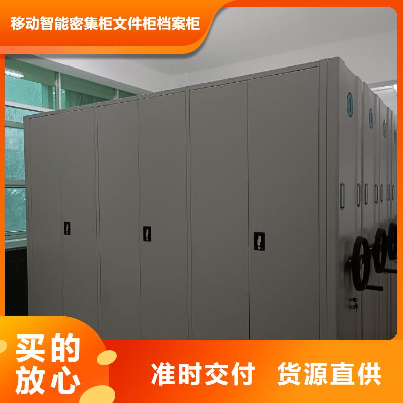 图纸定做创造辉煌【泽信】电表密集架