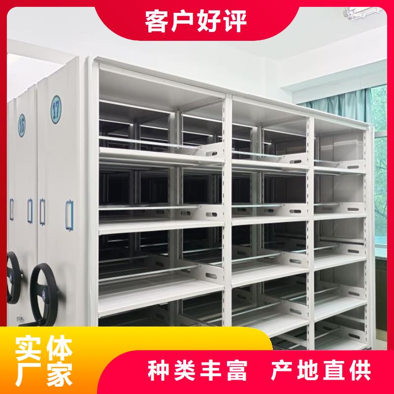 密集柜-视频-福建省漳州市|芗城|东山|莆田|龙岩|福州|南平|泉州|厦门|宁德密集柜-密集柜