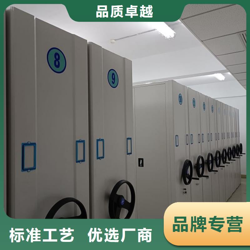 企业辉煌【泽信】档案柜密集架