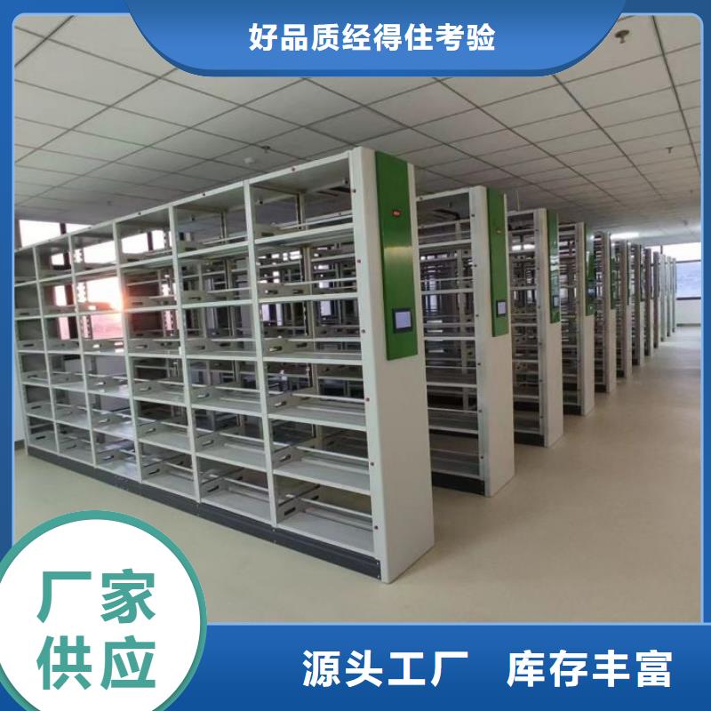 密集柜-视频-福建省漳州市|芗城|东山|莆田|龙岩|福州|南平|泉州|厦门|宁德密集柜-密集柜