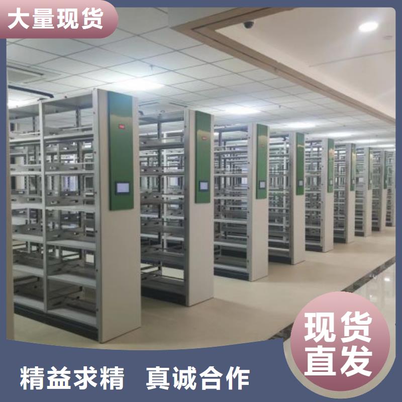 遵守守信【泽信】密集文件图纸柜