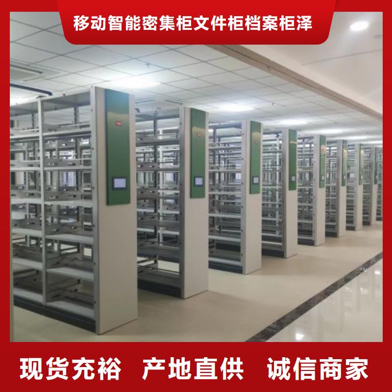 密集柜-视频-浙江省绍兴市|诸暨|上虞|嘉兴|舟山|温州|宁波|杭州|衢州密集柜-密集柜