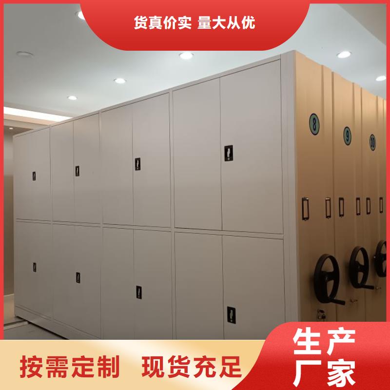 铸造辉煌【泽信】万宁市密集资料柜