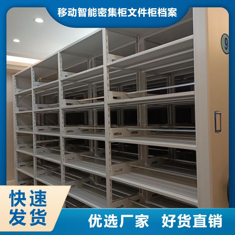 联系电话【泽信】资料库密集架