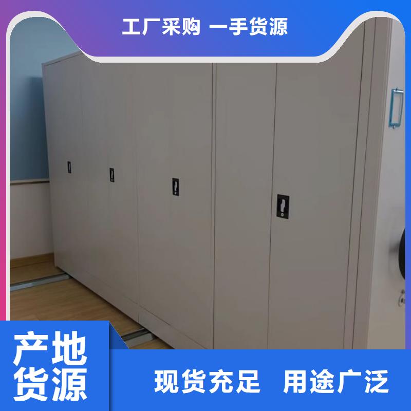 遵守守信【泽信】密集文件图纸柜