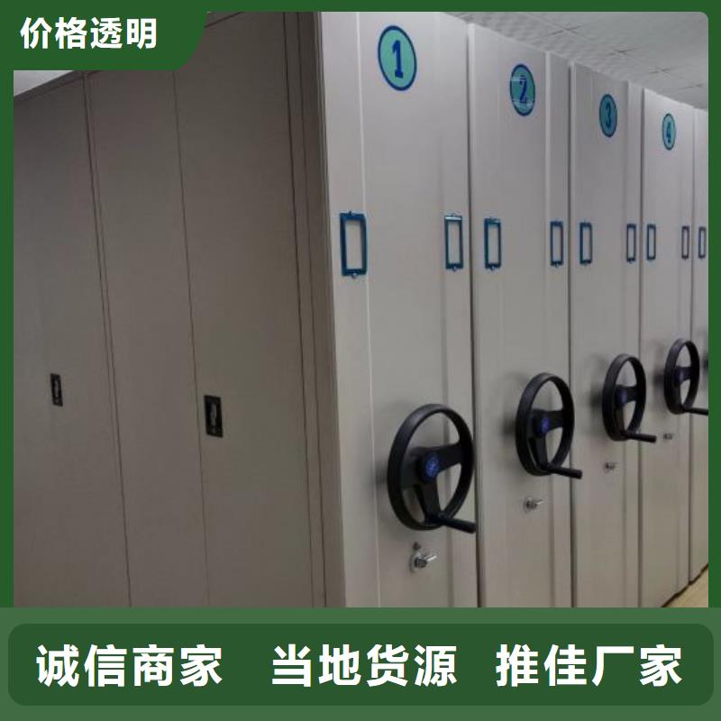 同心协力【泽信】物证密集架