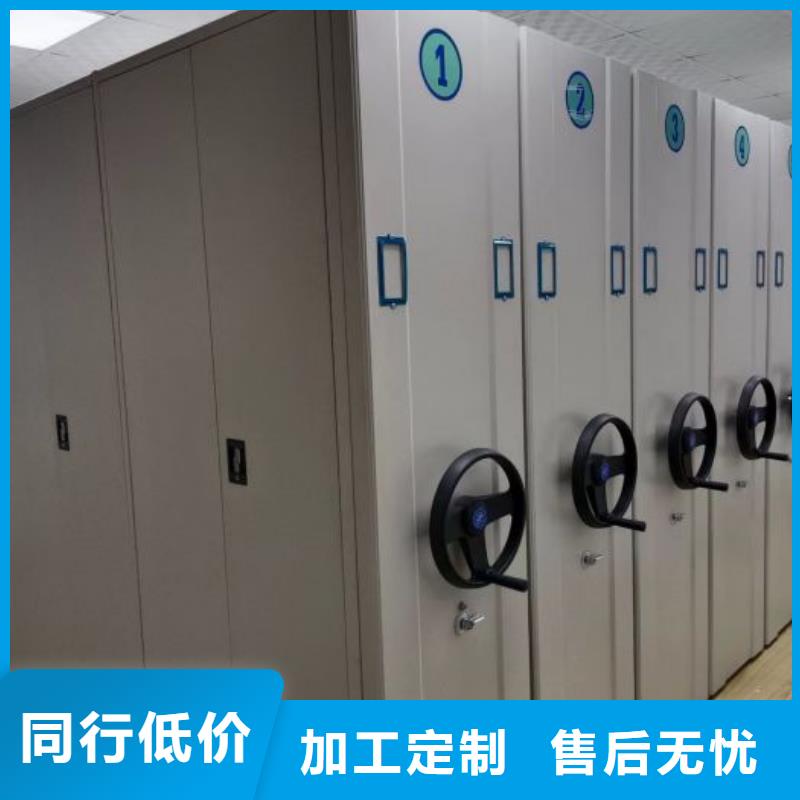 密集柜-视频-浙江省绍兴市|诸暨|上虞|嘉兴|舟山|温州|宁波|杭州|衢州密集柜-密集柜