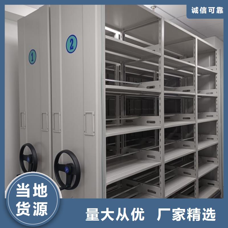 实地验厂【泽信】手动密集档案资料柜
