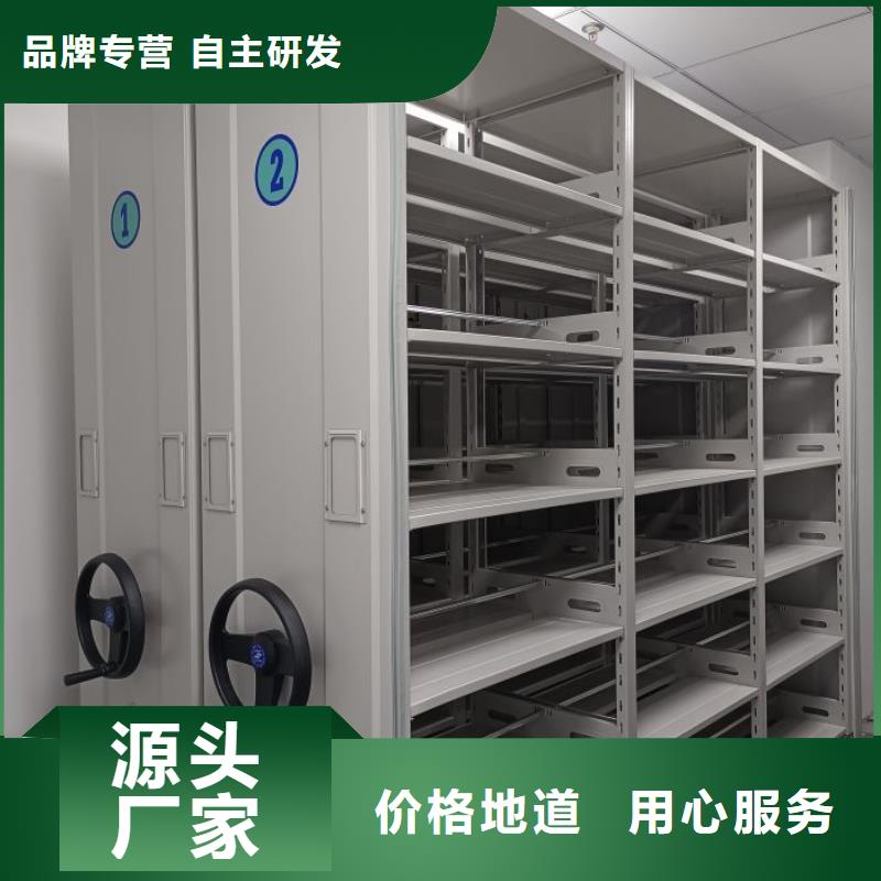 铸造辉煌【泽信】万宁市密集资料柜