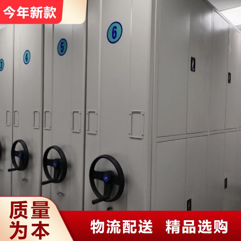 加盟商【泽信】底图密集架