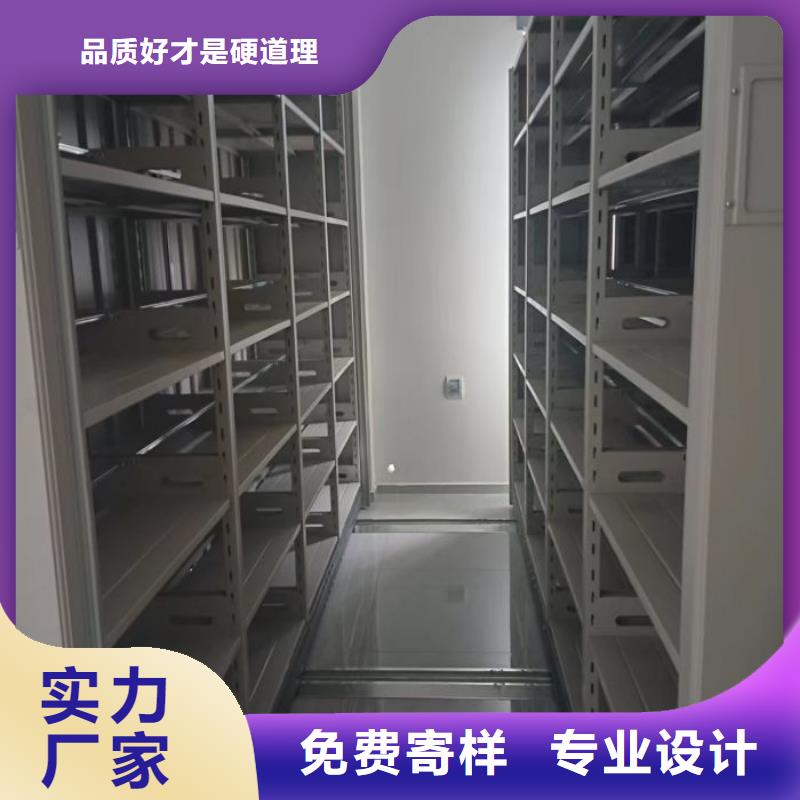 行业信息【泽信】档案管理密集架
