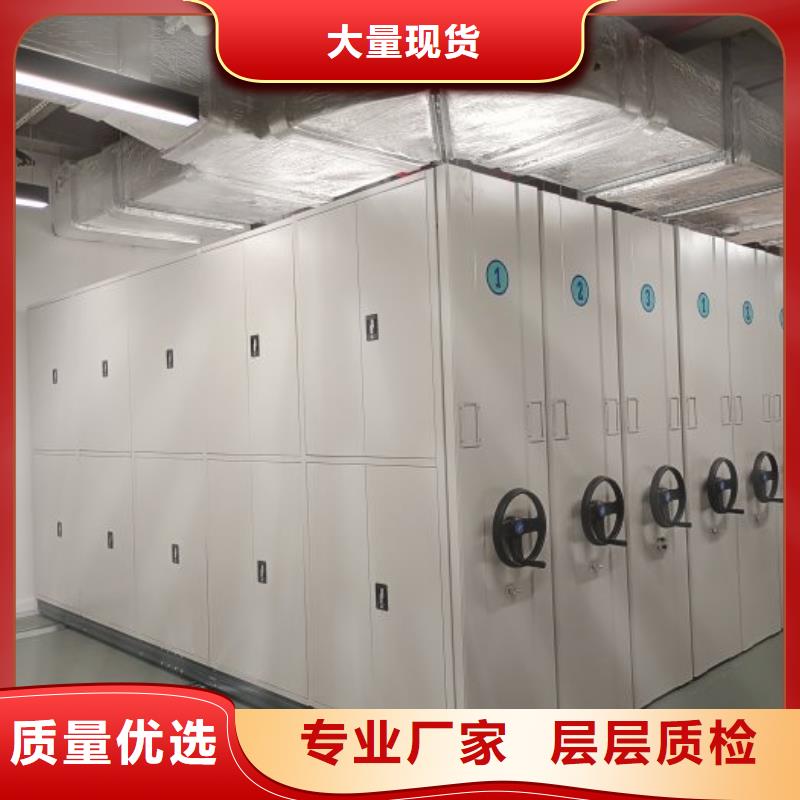 密集柜-视频-福建省漳州市|芗城|东山|莆田|龙岩|福州|南平|泉州|厦门|宁德密集柜-密集柜
