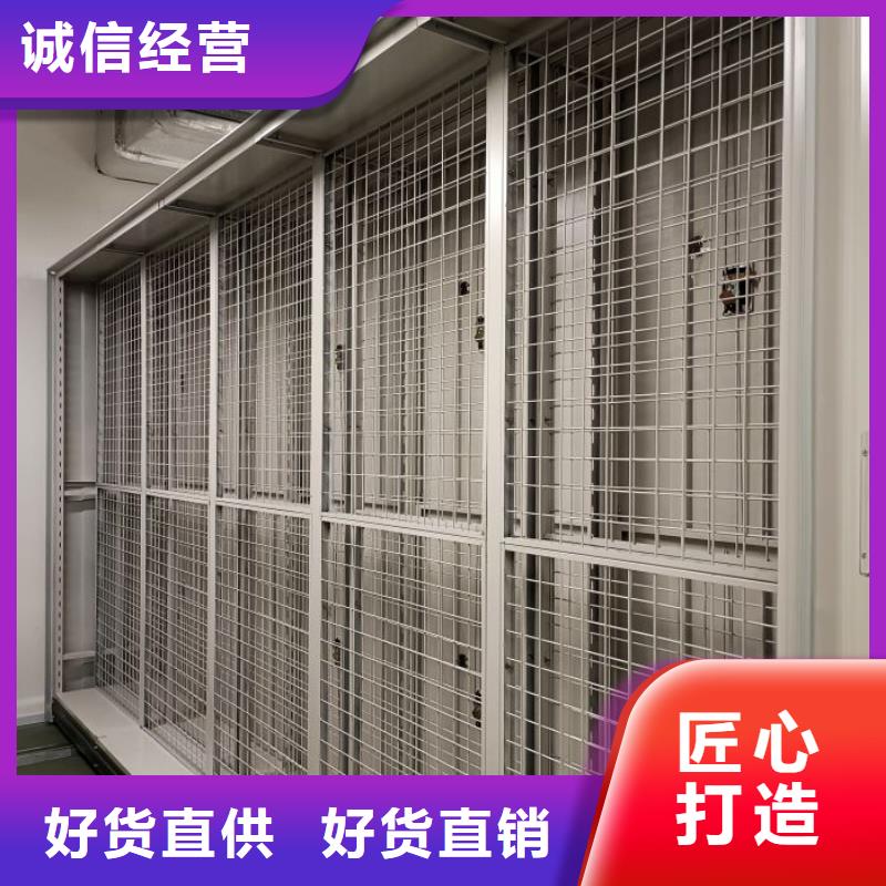注意事项【泽信】密集型档案移动柜