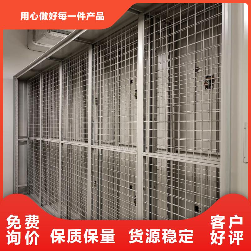 同心协力【泽信】物证密集架