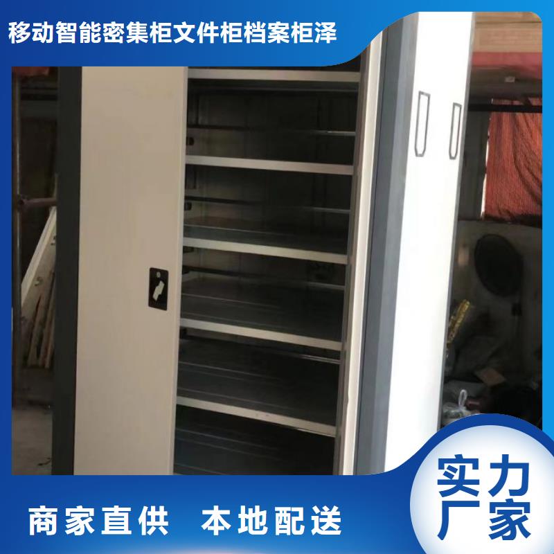 联系电话【泽信】资料库密集架
