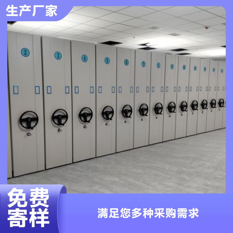 密集柜-视频-福建省漳州市|芗城|东山|莆田|龙岩|福州|南平|泉州|厦门|宁德密集柜-密集柜