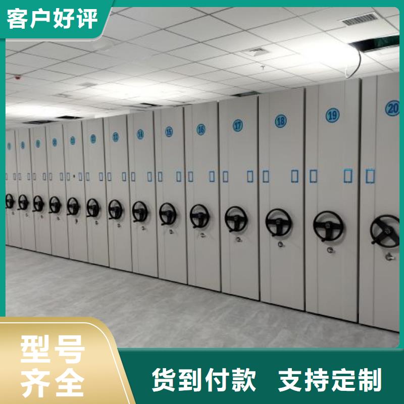 密集柜-视频-密集柜_浙江省市场覆盖湖州|杭州|嘉兴|宁波|舟山|金华等