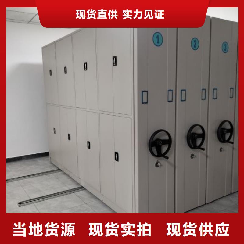 密集柜-视频-福建省漳州市|芗城|东山|莆田|龙岩|福州|南平|泉州|厦门|宁德密集柜-密集柜