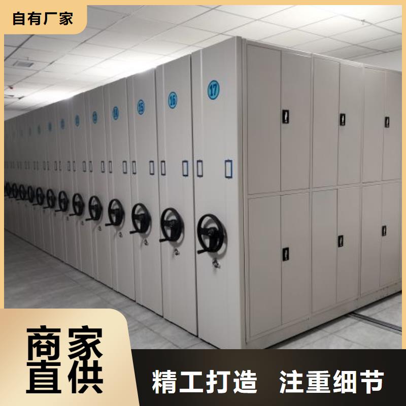 行业信息【泽信】档案管理密集架