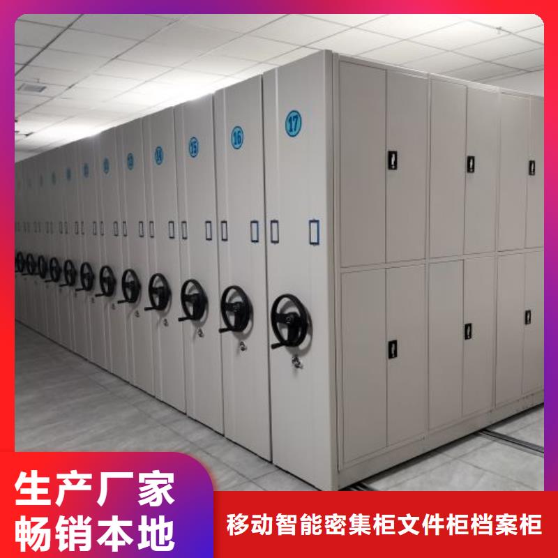 同心协力【泽信】物证密集架