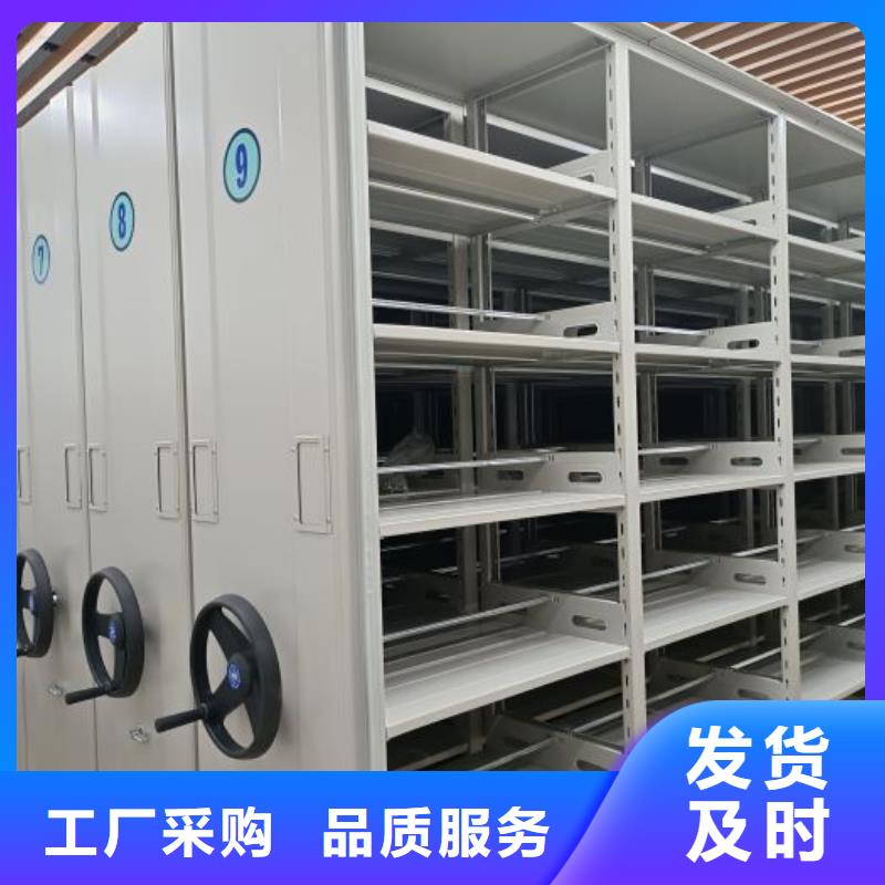 密集柜-视频-浙江省绍兴市|诸暨|上虞|嘉兴|舟山|温州|宁波|杭州|衢州密集柜-密集柜