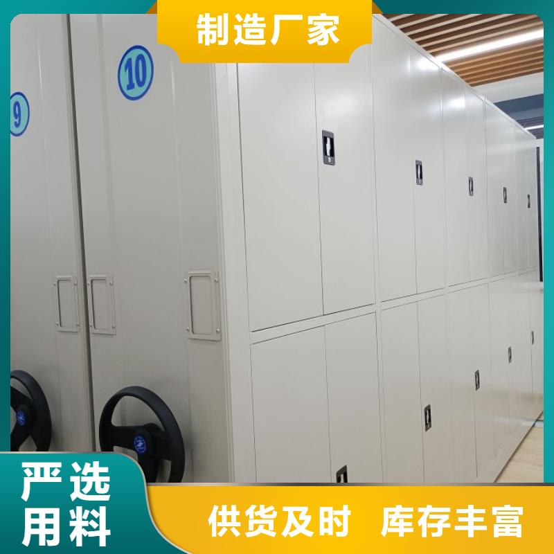 联系电话【泽信】资料库密集架