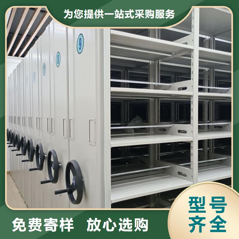 密集柜-视频-浙江省绍兴市|诸暨|上虞|嘉兴|舟山|温州|宁波|杭州|衢州密集柜-密集柜