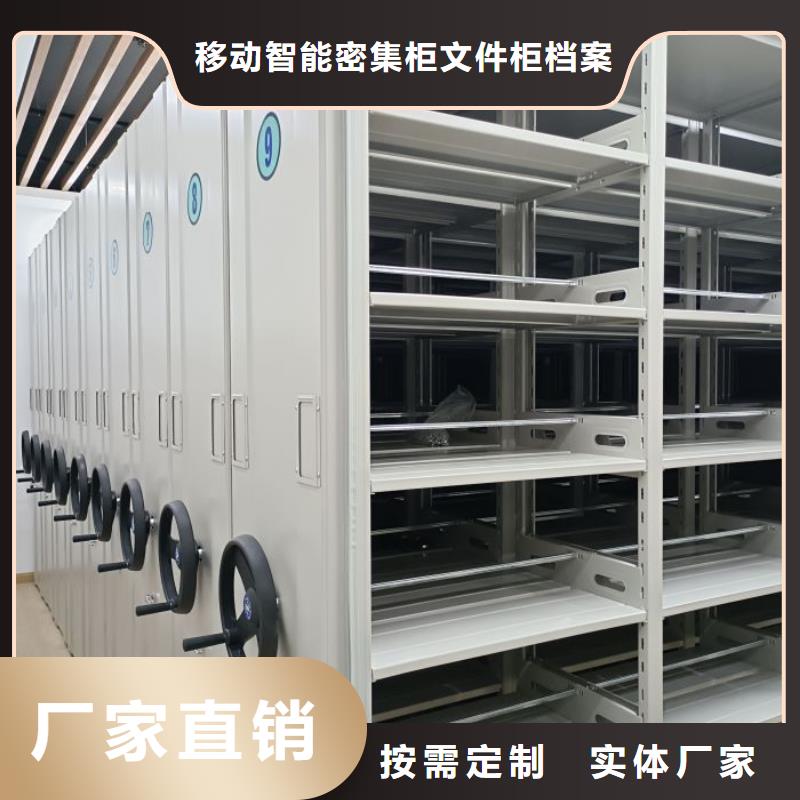 密集柜-视频-福建省漳州市|芗城|东山|莆田|龙岩|福州|南平|泉州|厦门|宁德密集柜-密集柜