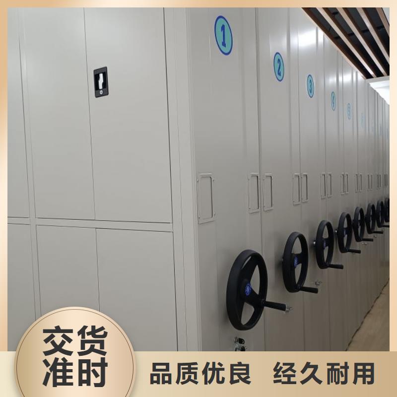 遵守守信【泽信】密集文件图纸柜