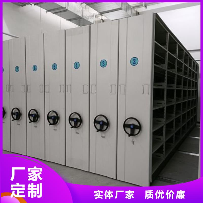 真诚相待【泽信】档案室三化一体密集柜