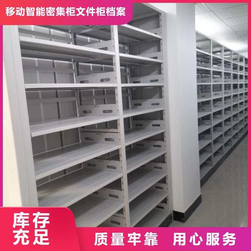 图纸定做创造辉煌【泽信】电表密集架